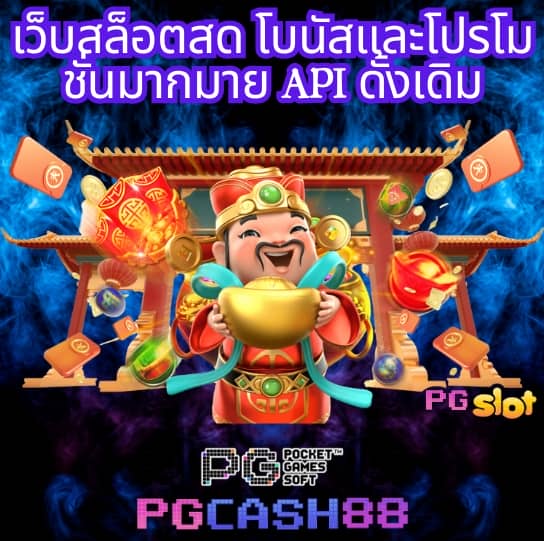 ไทเกอร์ 711